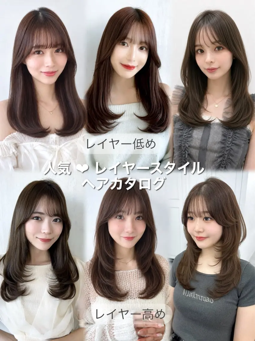 セミロング レイヤーカット カット ヘアカラー トリートメント 顔周り/くびれヘア 韓国ヘア💕風間るなのヘアスタイル