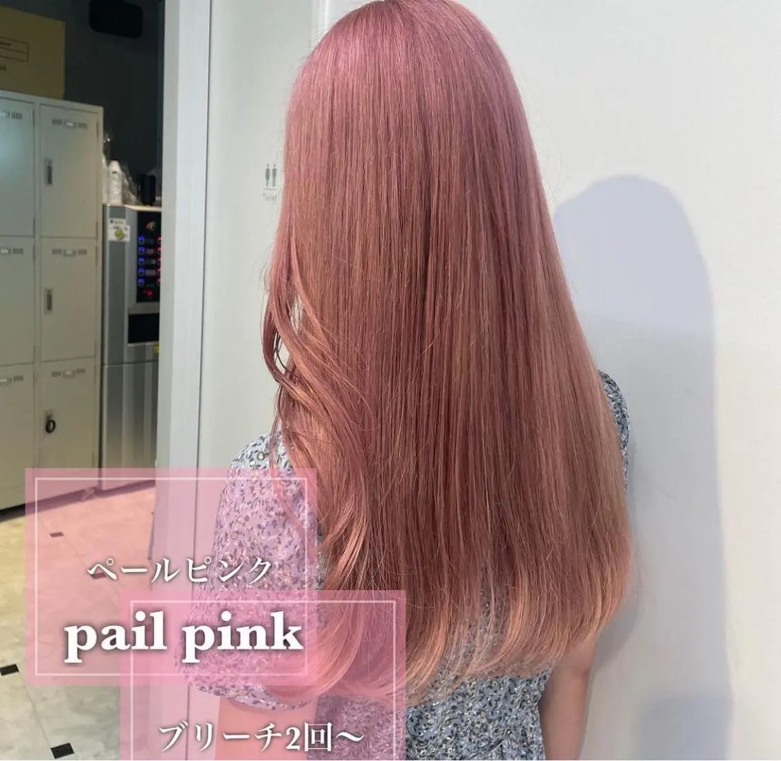 ミディアム カット ヘアカラー トリートメント 顔周りレイヤー/新宿 /モテ艶カラー/航介のヘアスタイル
