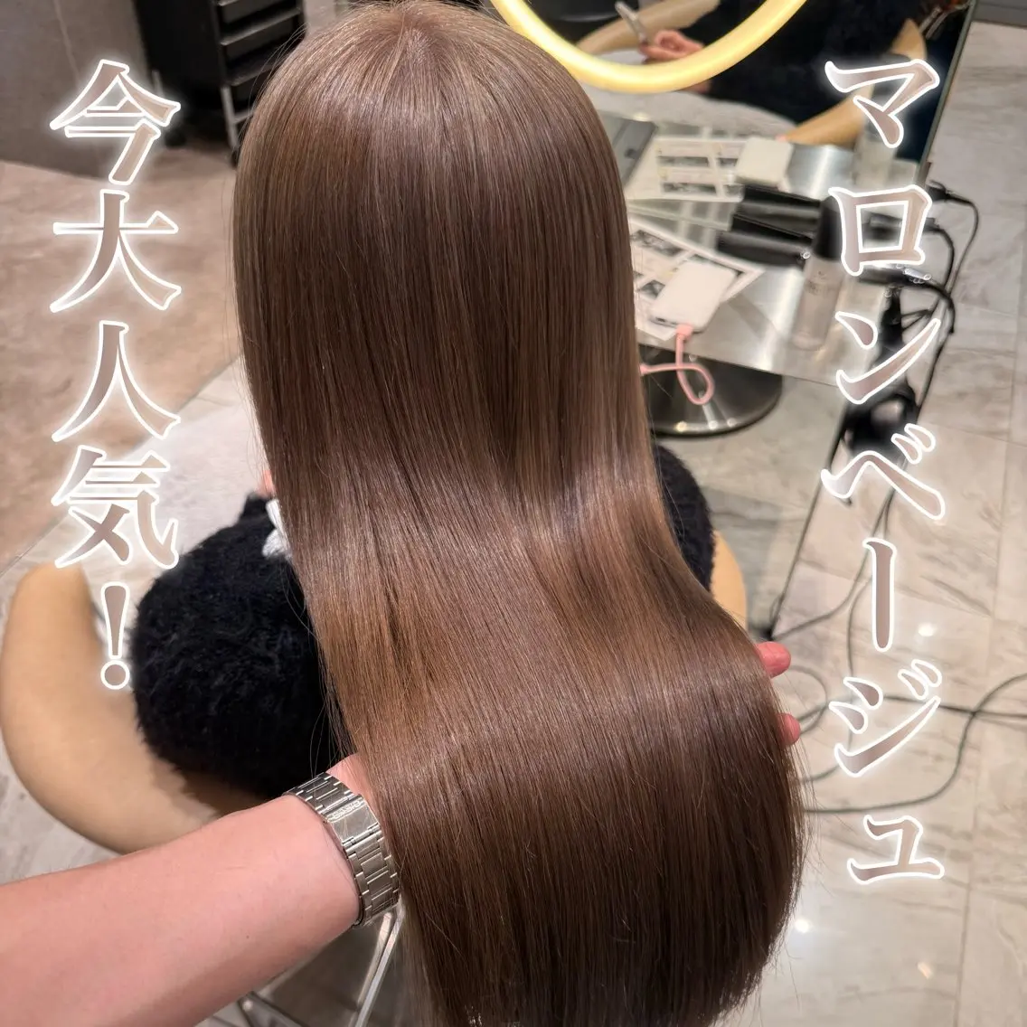 ロング ヘアカラー 髪質改善/縮毛矯正 松原和志のヘアスタイル