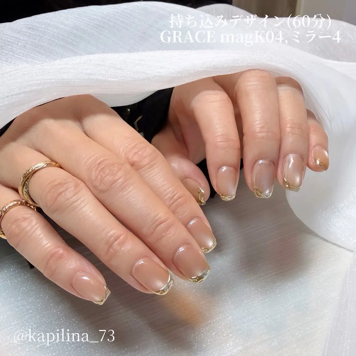ネイル フレンチネイル マグネットネイル ミラーネイル 持ち込み ニュアンスネイル Kapilina🌺 MOMOのネイルデザイン