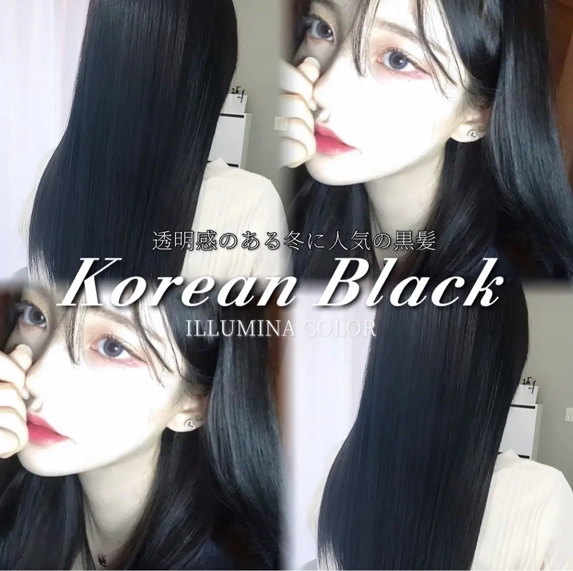 カラー 黒髪 透明感カラー イルミナカラー 髪質改善 ヘアカラー Asuka/髪質改善 /カラー/ヘアセットのヘアスタイル