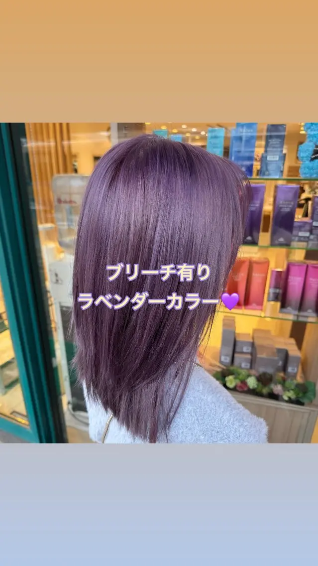 セミロング カラー ブリーチ ラベンダーカラー カット ヘアカラー トリートメント 横浜/韓国/レイヤー カット/ユイナ🎀のヘアスタイル
