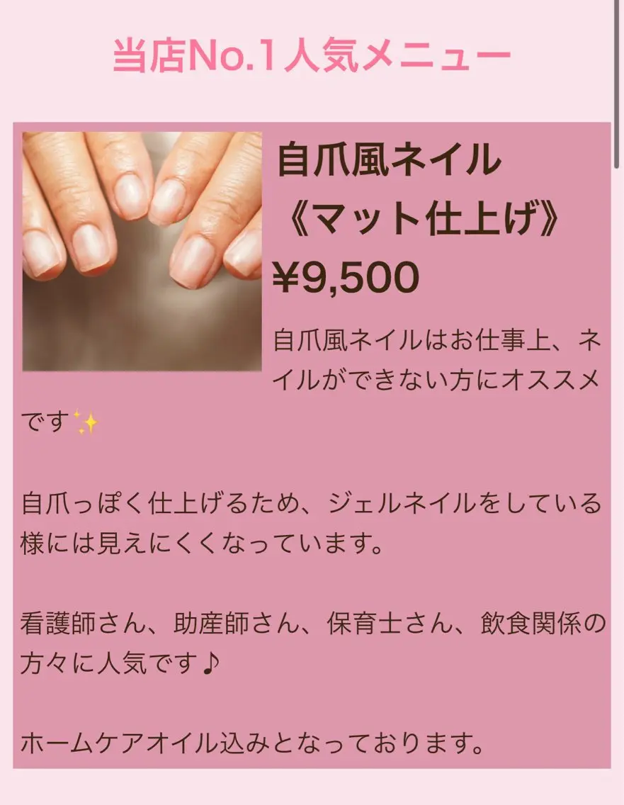 ネイル ラブーケ 鹿児島店のネイルデザイン