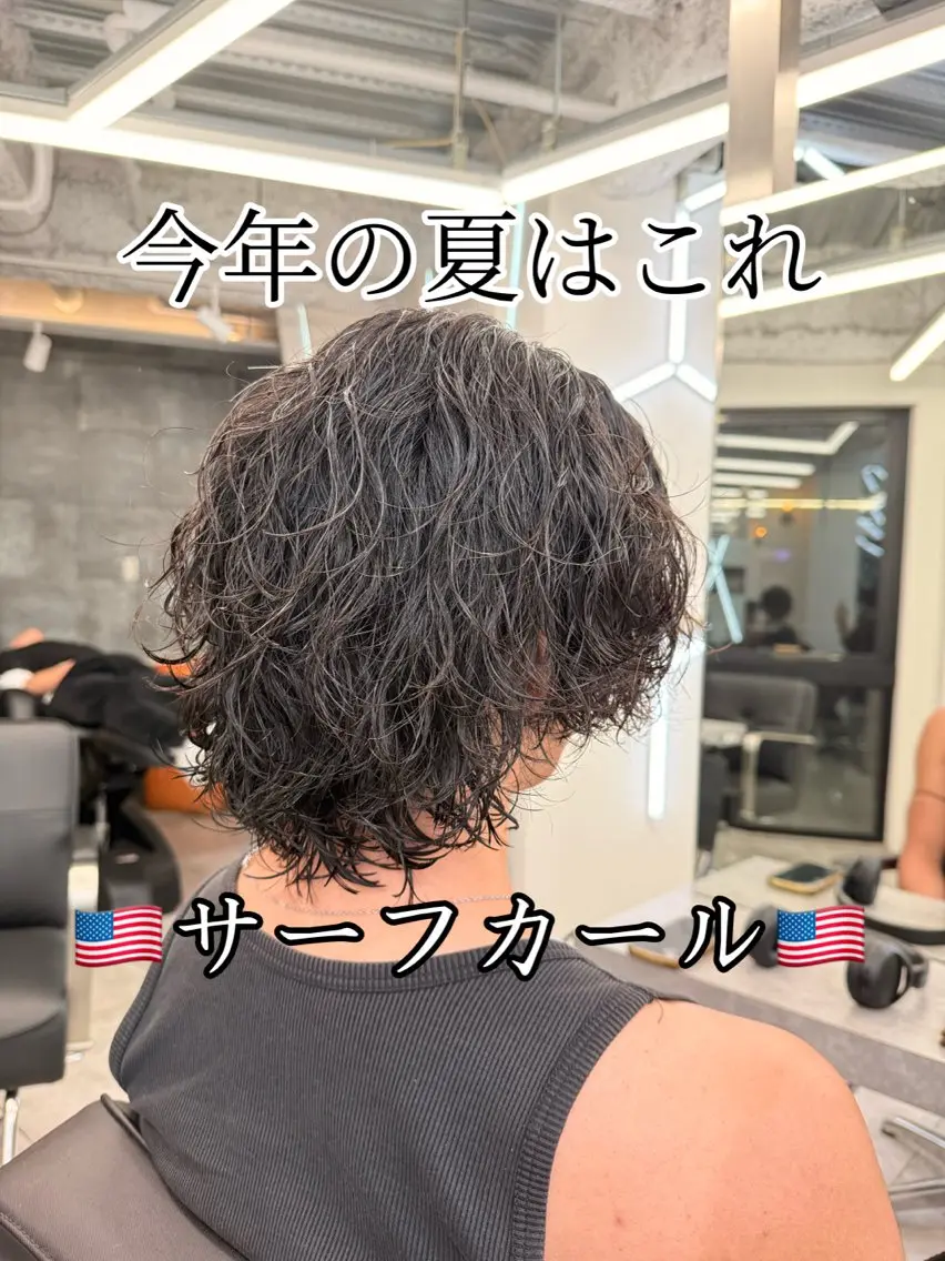 ミディアム パーマ メンズ ミディアムパーマ メンズパーマ ニュアンスパーマ カット パーマ 🇺🇸メンズ特化/ 四辻 凱斗🇺🇸のヘアスタイル