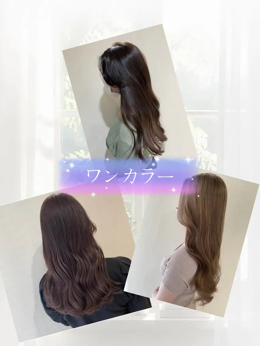 カラー カラーモデル募集中/ 愛里のヘアスタイル
