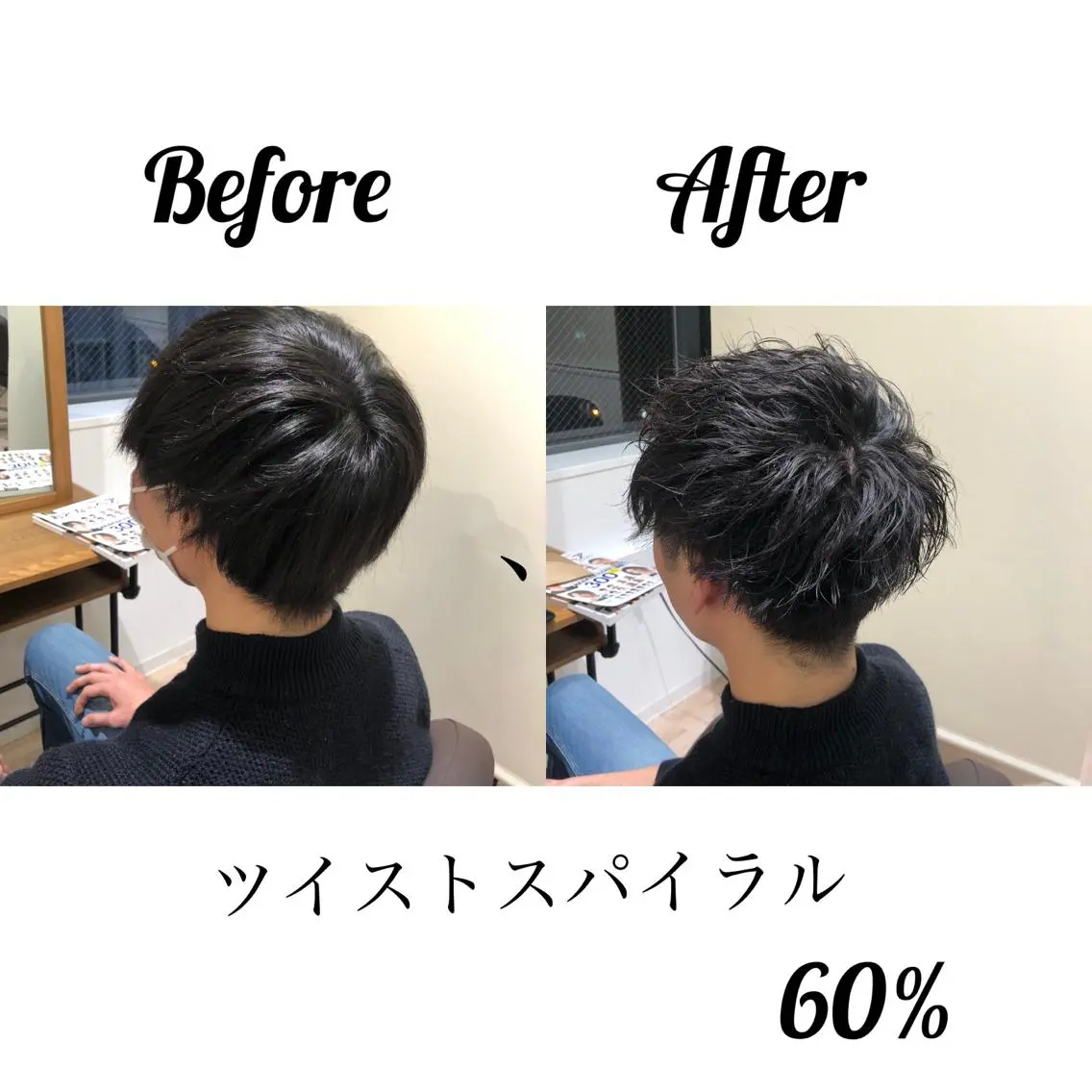 ショート 萩原 丈のヘアスタイル
