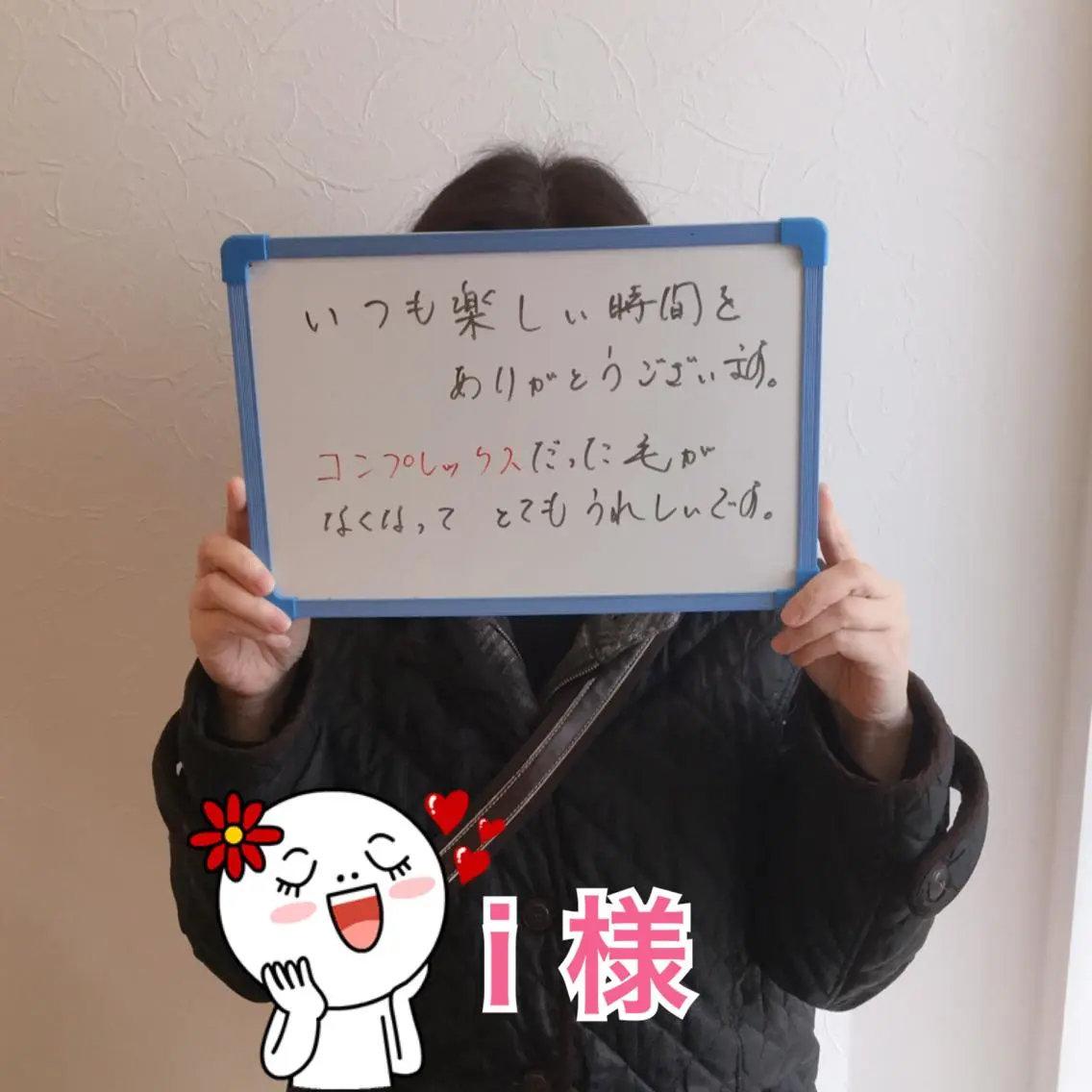 フェミニンエステ ティック大阪福島店のエステ・リラクイメージ