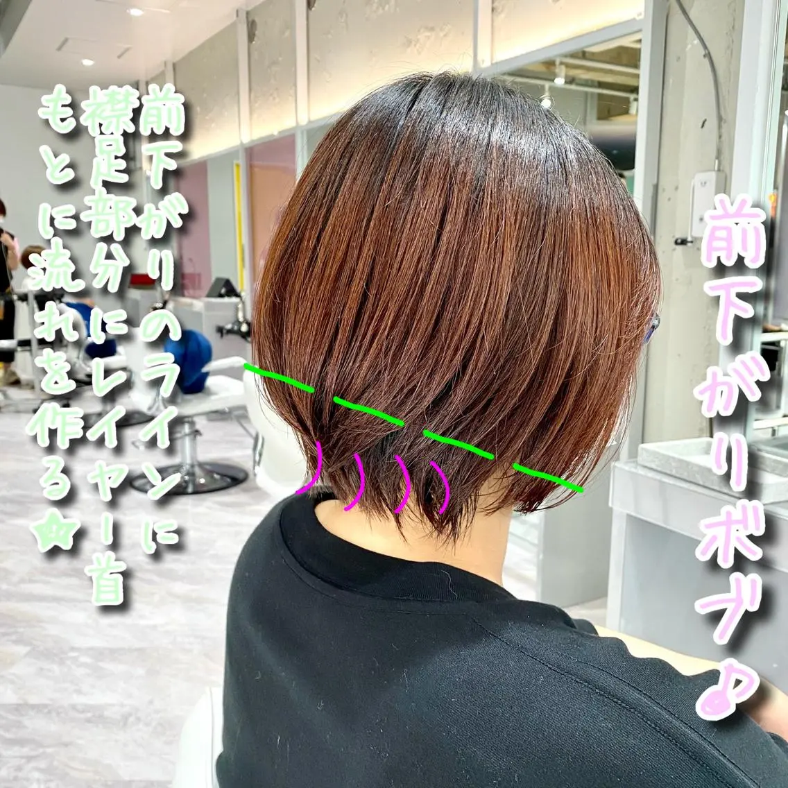 ショート 前下がりボブ ボブ レイヤーカット Riganuts王子 Hayato✂︎のヘアスタイル
