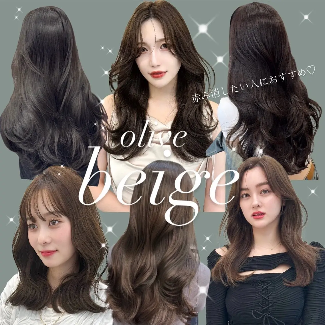 ミディアム カラー なつき🎀韓国ヘア /透明感カラーのヘアスタイル