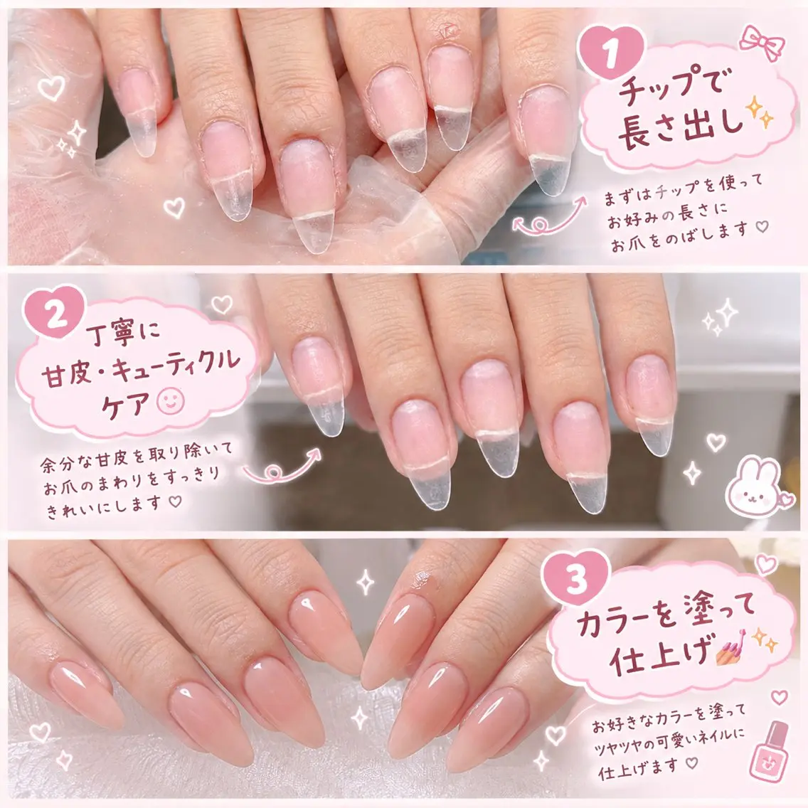 ネイル 長さ出し ハンドネイル Rin Nailのネイルデザイン
