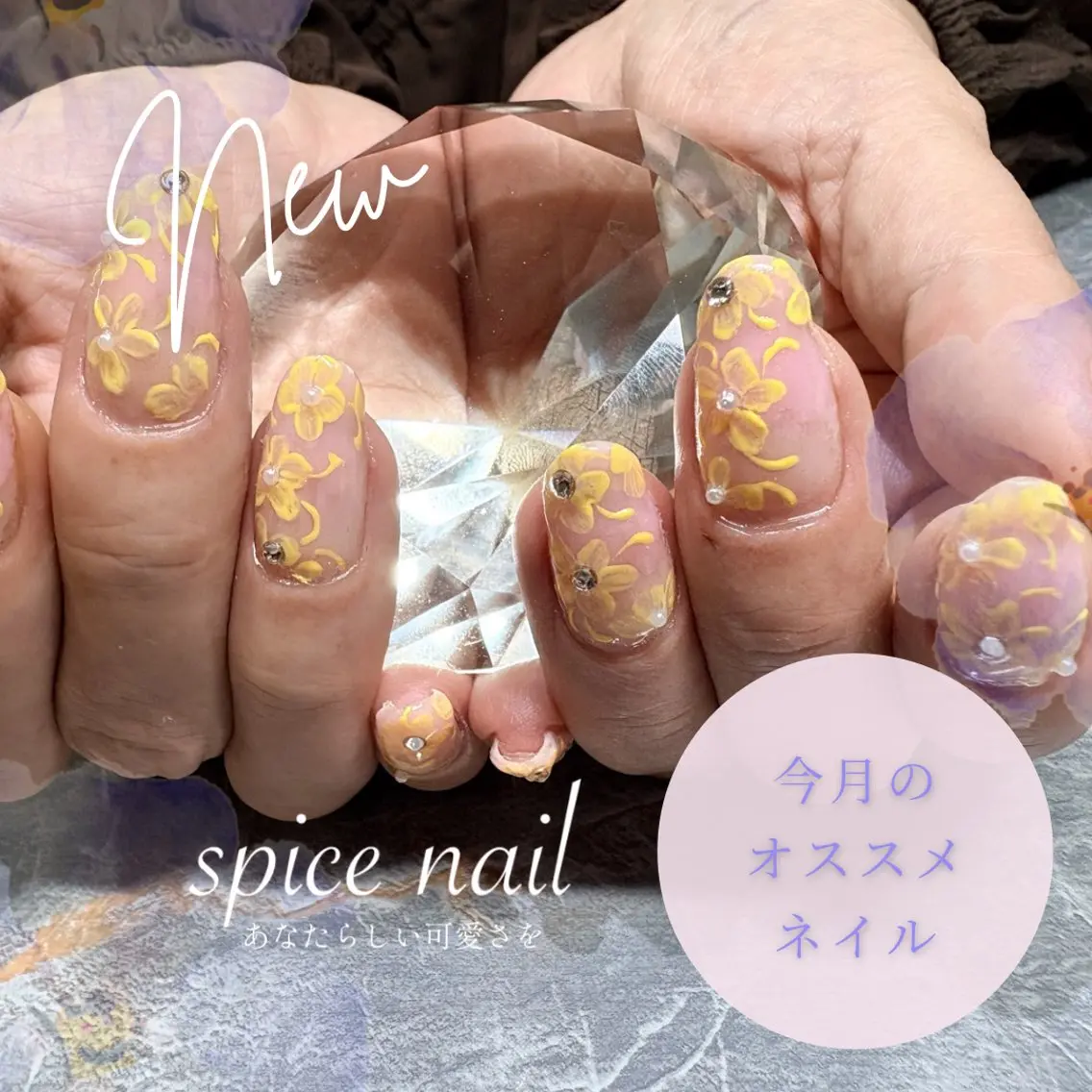 ネイル クリアネイル 黄色 spice nailのネイルデザイン