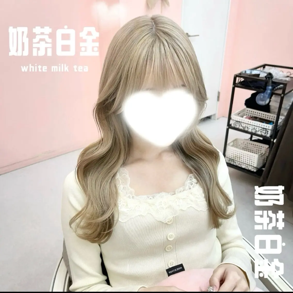 ケアブリーチorブリーチ無しWカラー+シャンプーtr(超音波アイロン付)+スタイリング🐮🤍の写真