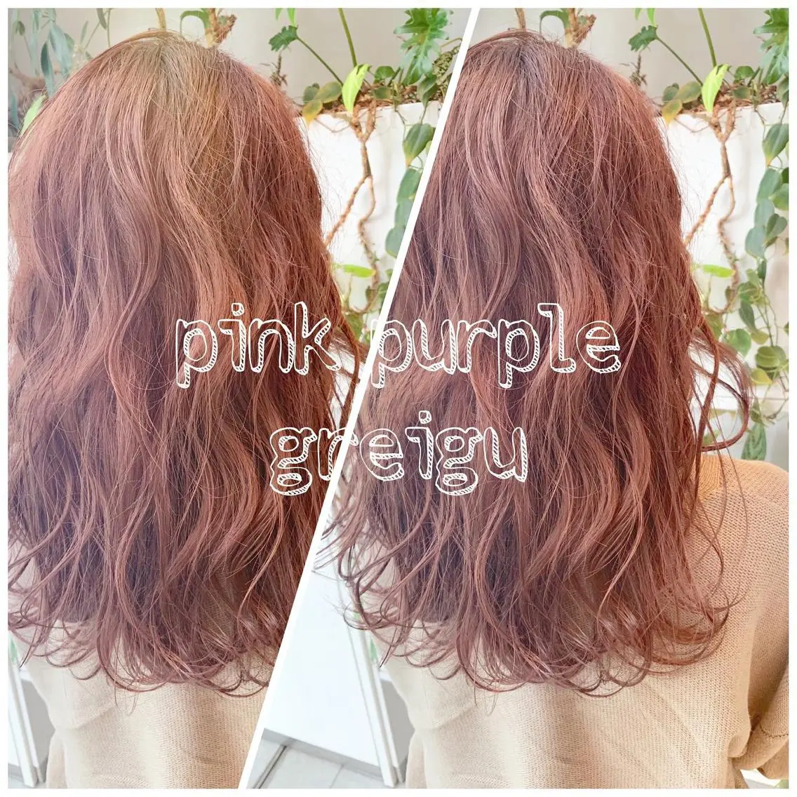 ミディアム ヘアカラー トリートメント 東北No.1完全個室 💐梶谷社長のヘアスタイル
