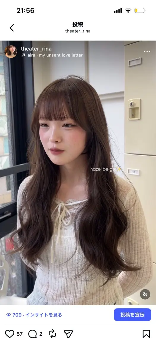 ロング ヘアカラー トリートメント ヘッドスパ ♡ナチュラルガーリー ♡ベージュ♡RINAのヘアスタイル