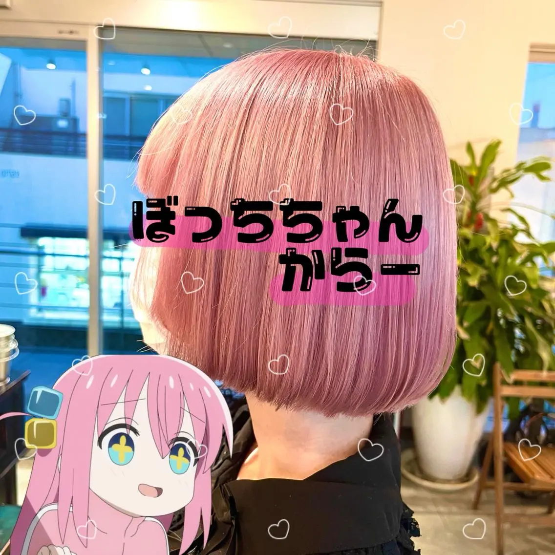 ショート カラー ヘアカラー トリートメント ヘアセット 🎀透明感 カラー🎀ミズキのヘアスタイル