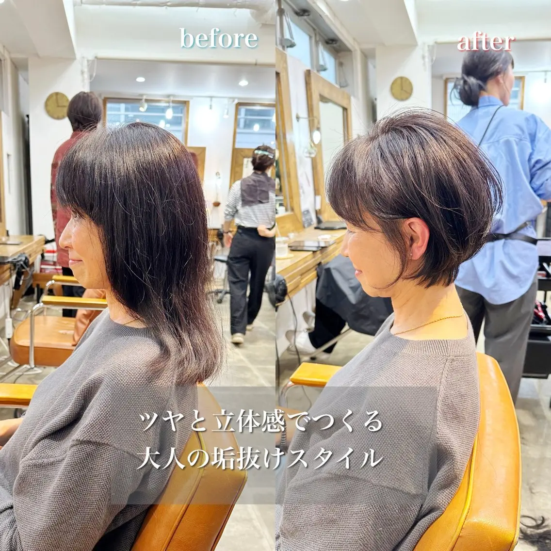 ショート カラー 👑銀座ショート/ 絶壁補正/金子涼👑のヘアスタイル