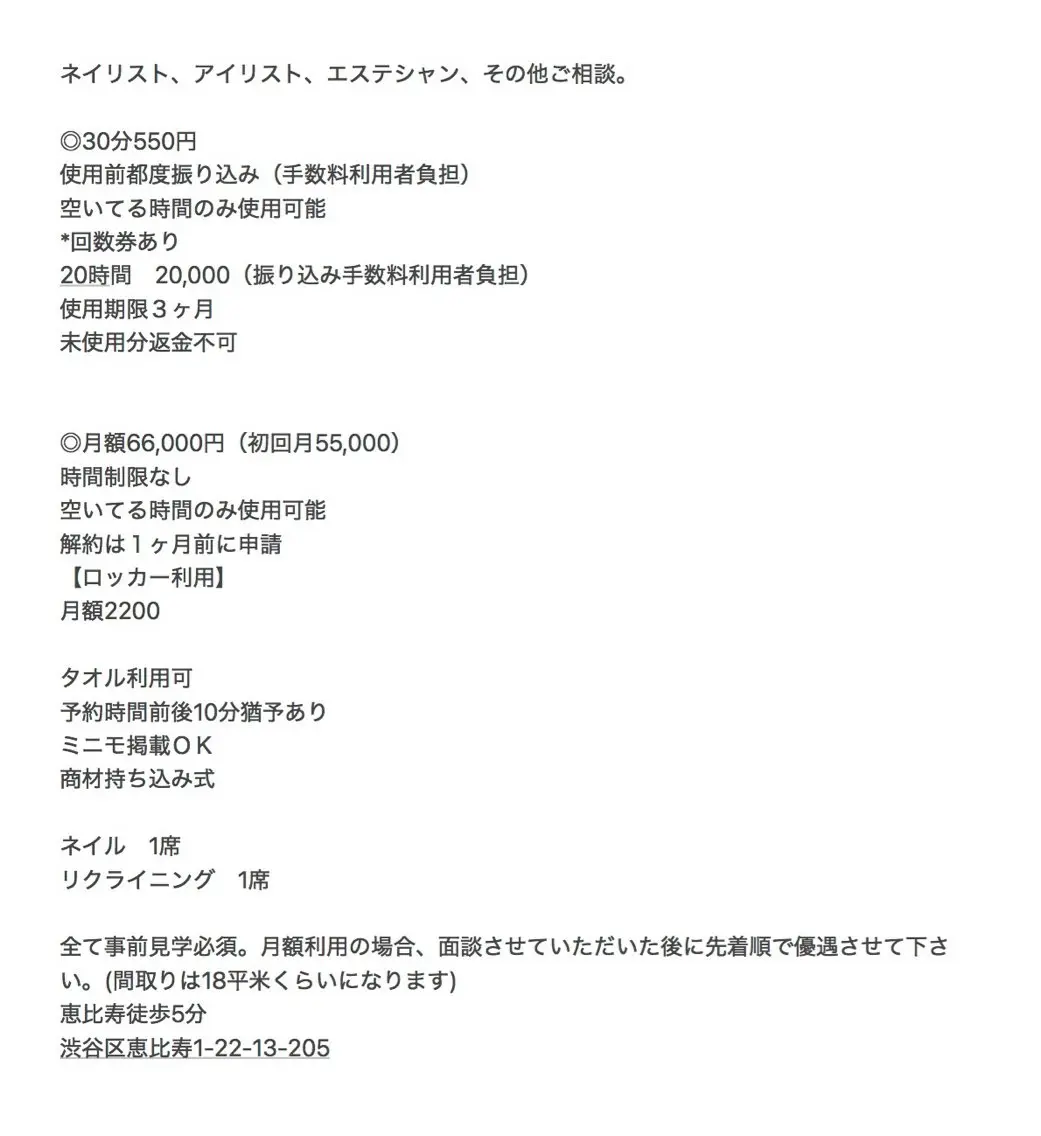 ネイルパレス【デザ イン/恵比寿】のネイルデザイン