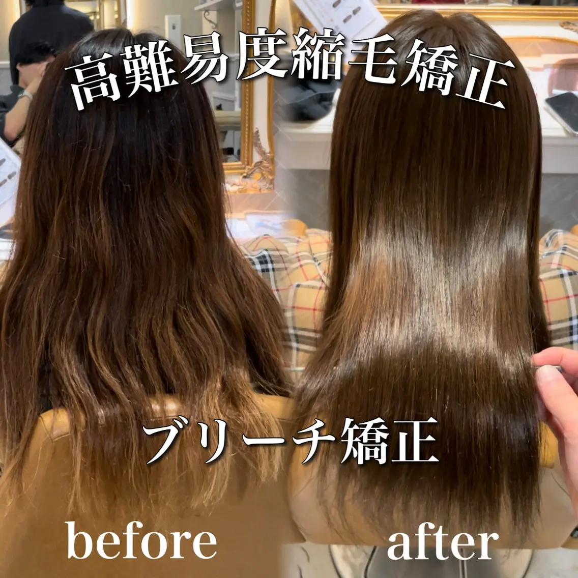 ロング 髪質改善 韓国風ヘア レイヤーカット ロング 縮毛矯正 カット 縮毛矯正 トリートメント 美髪縮毛矯正🩶 髪質改善/Shinaのヘアスタイル