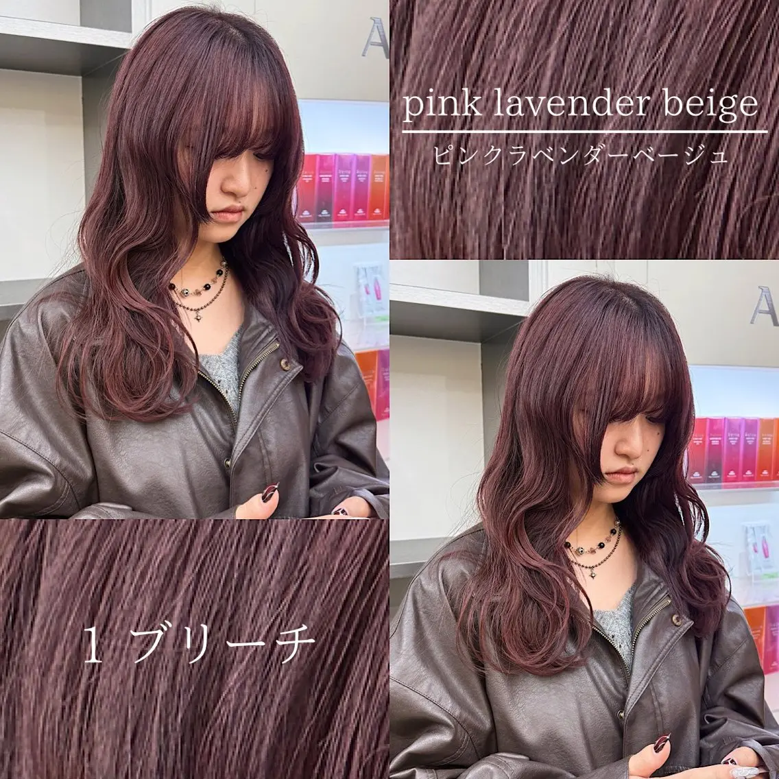 セミロング カラー ベージュカラー ラベンダーカラー ラベンダーベージュ ピンクカラー ピンクラベンダー 🍒暖色✖️レイヤー ／Haruna🍒のヘアスタイル