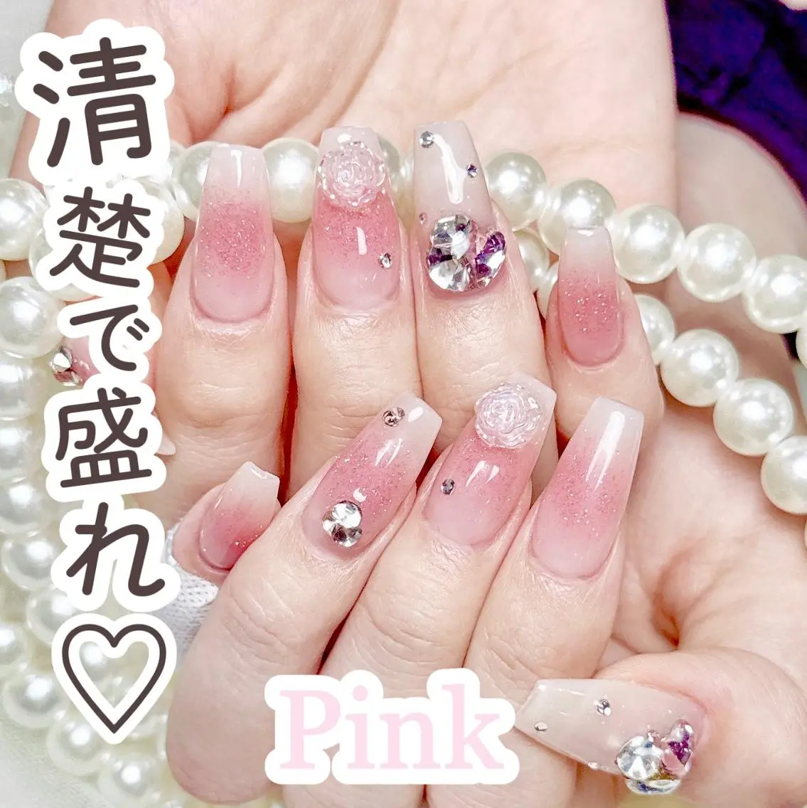 ネイル オーロラネイル チークネイル 長さ出し フットネイル フレンチネイル ハンドネイル ハンドケア a.mika ☁️のネイルデザイン