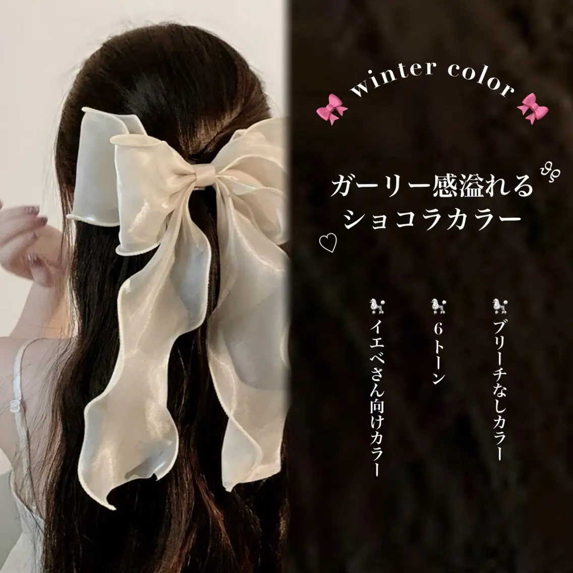 ロング カラー 巻きラク♡レイヤー 🦢こころのヘアスタイル