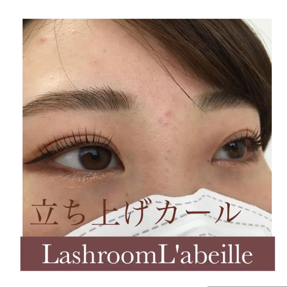 マツエク・マツパ マツパ L'abeille YUKIのマツエク・マツパデザイン