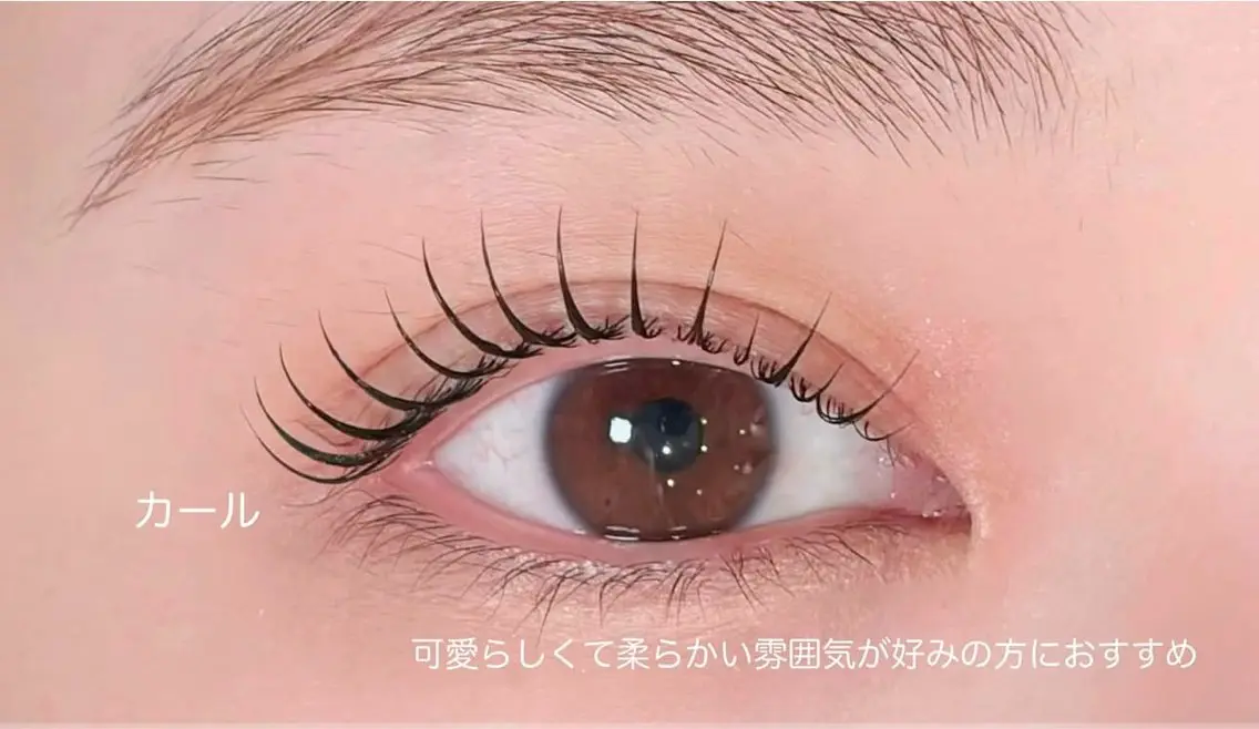 マツエク・マツパ 広瀬 嬋媛のマツエク・マツパデザイン