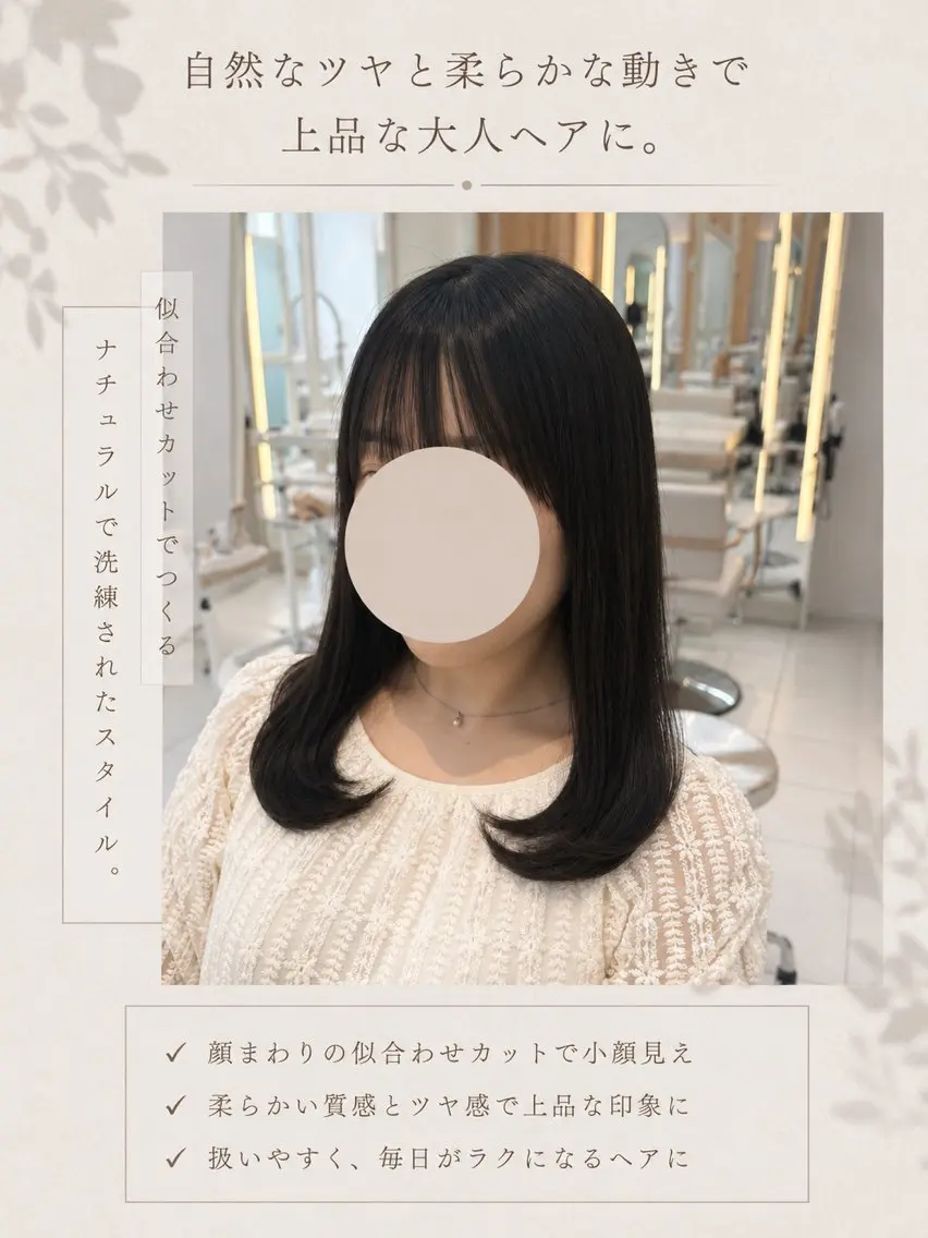 よねけん/透明感 カラーのヘアスタイル