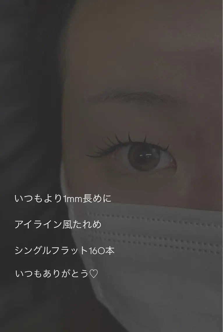 マツエク・マツパ マツエク Liberte CHIAKIのマツエク・マツパデザイン