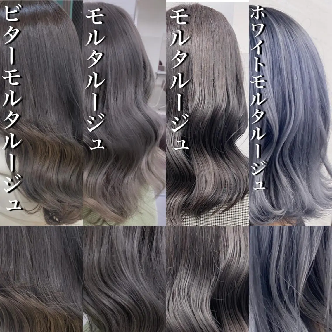 ミディアム カラー グレージュ jill by gisel＿のヘアスタイル