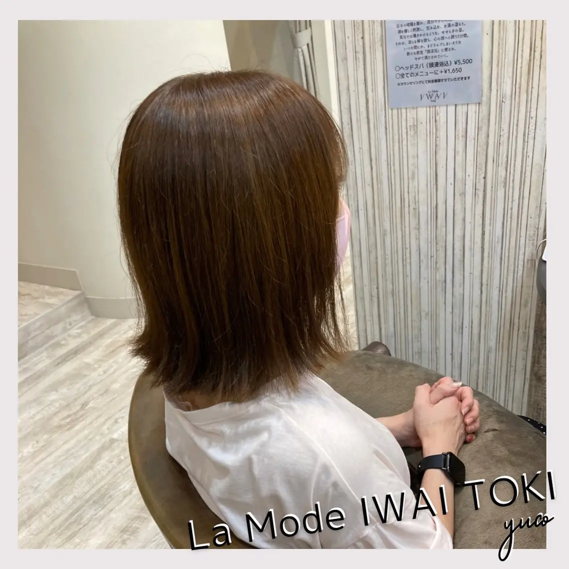 カラー 加藤 優子のヘアスタイル