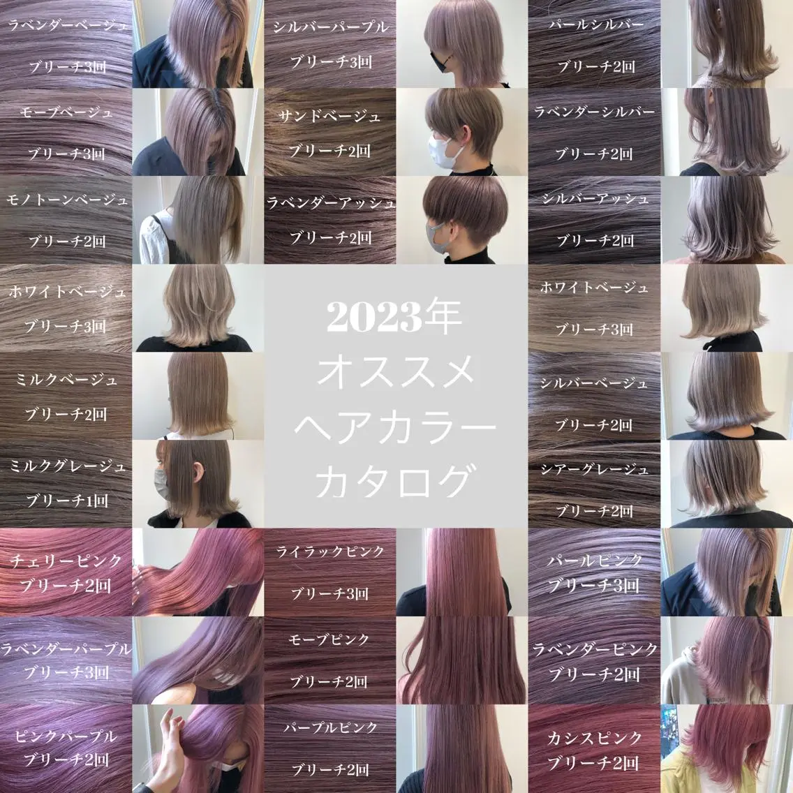 ミディアム カラー ヘアカラー レイヤー⭐️カラー ⭐️平川雅史のヘアスタイル