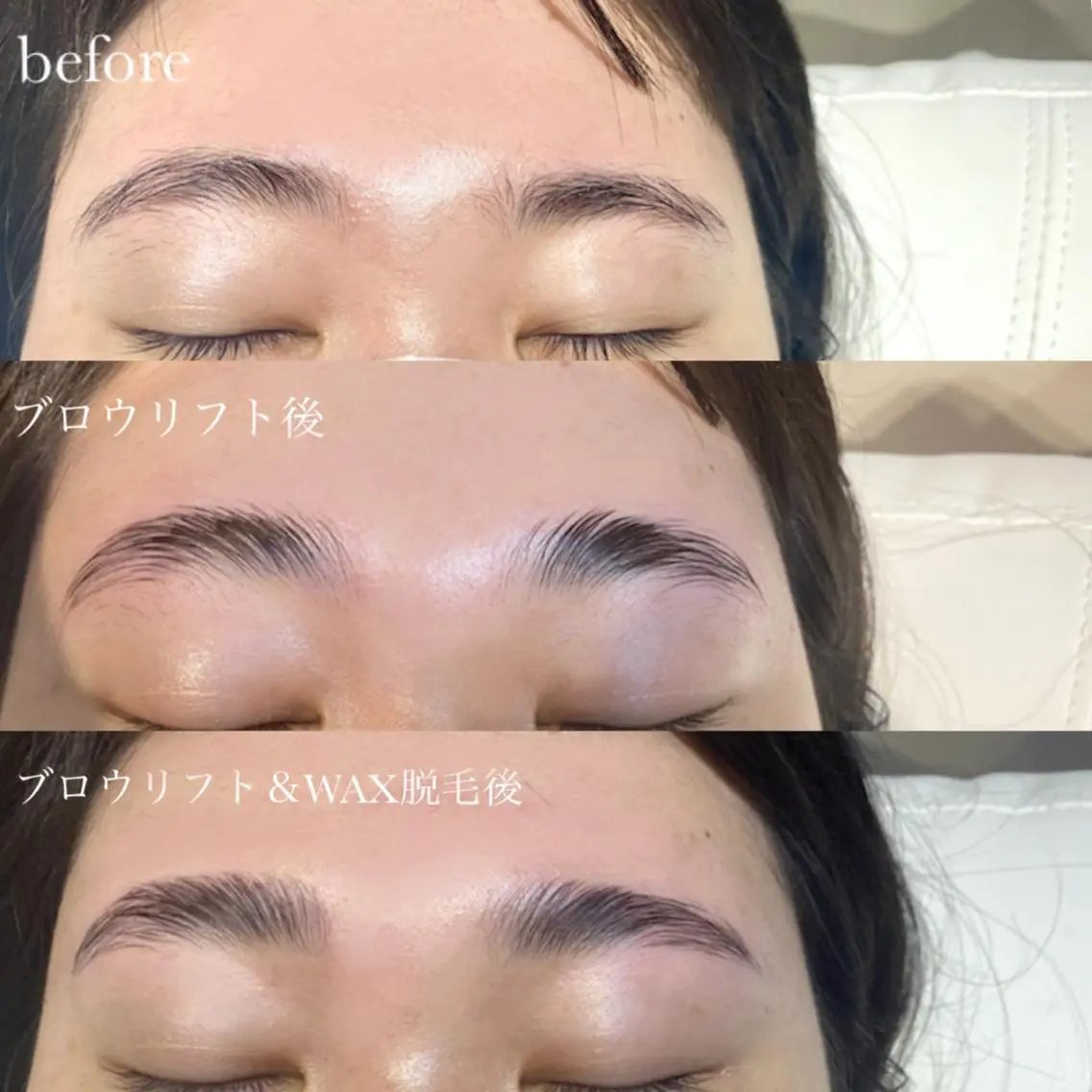 アイブロウ 眉毛ワックス脱毛 Lowen kahoのマツエク・マツパデザイン