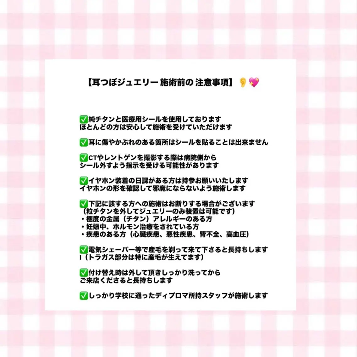 その他 韓国風まつ毛/眉毛/ miyuの眉毛・アイブロウイメージ