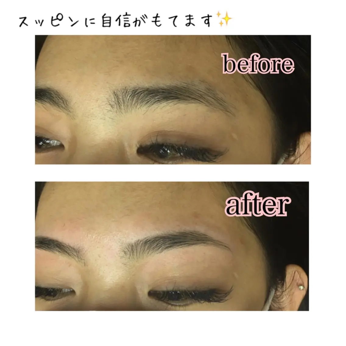 ショート カラー パーマ ヘアアレンジ ネイル マツエク・マツパ 眉毛サロン DUAL 恵比寿の眉毛・アイブロウイメージ