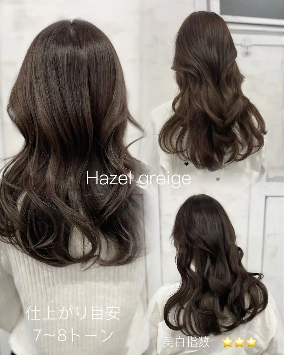 セミロング ケアカラー レイヤーカット 池袋髪質改善 タニグチのヘアスタイル
