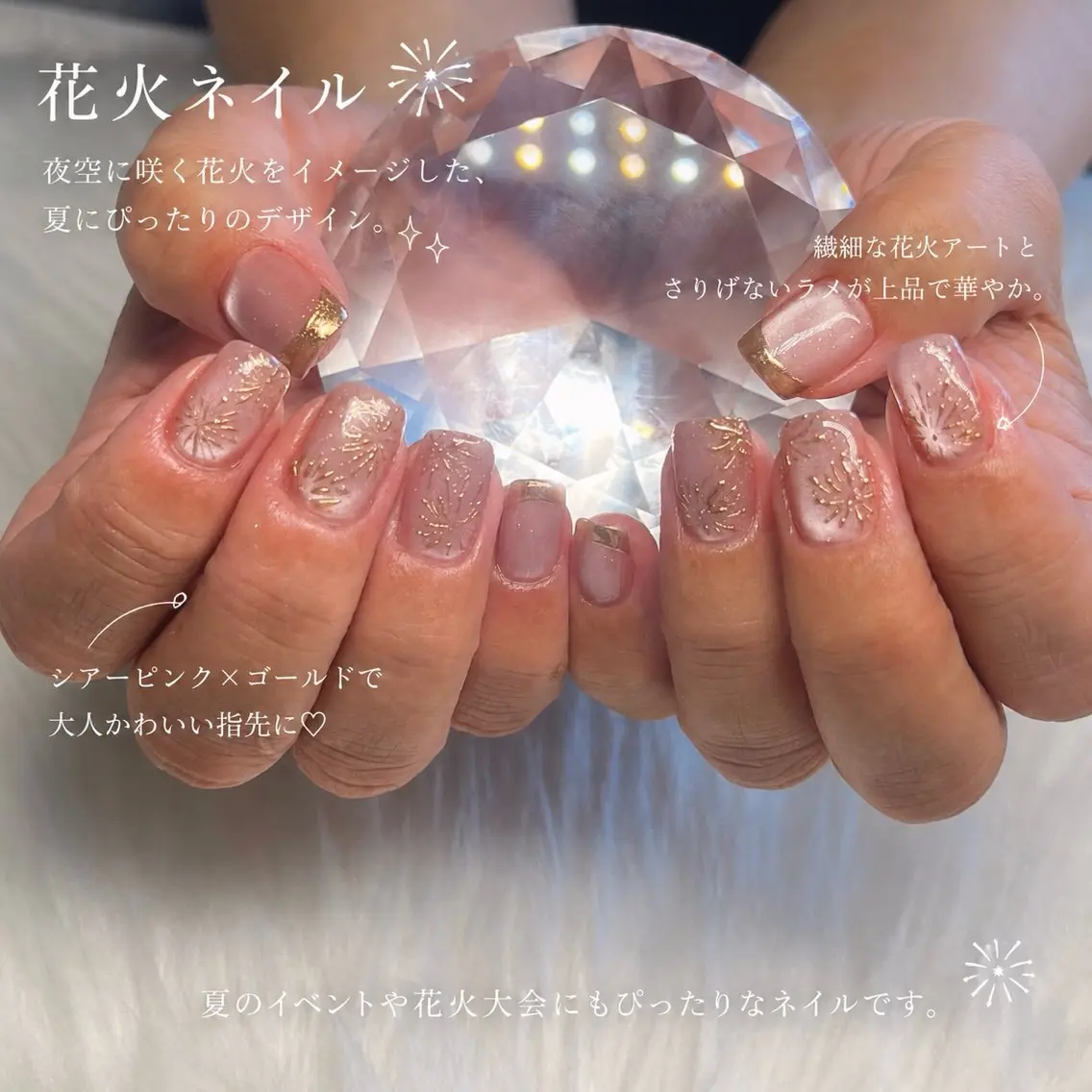 ネイル ハンドネイル spica nail meguのネイルデザイン
