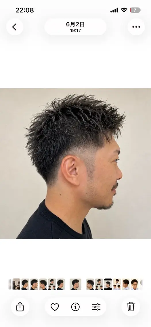 ショート メンズ カット ヘッドスパ 久木原 ゆりのヘアスタイル