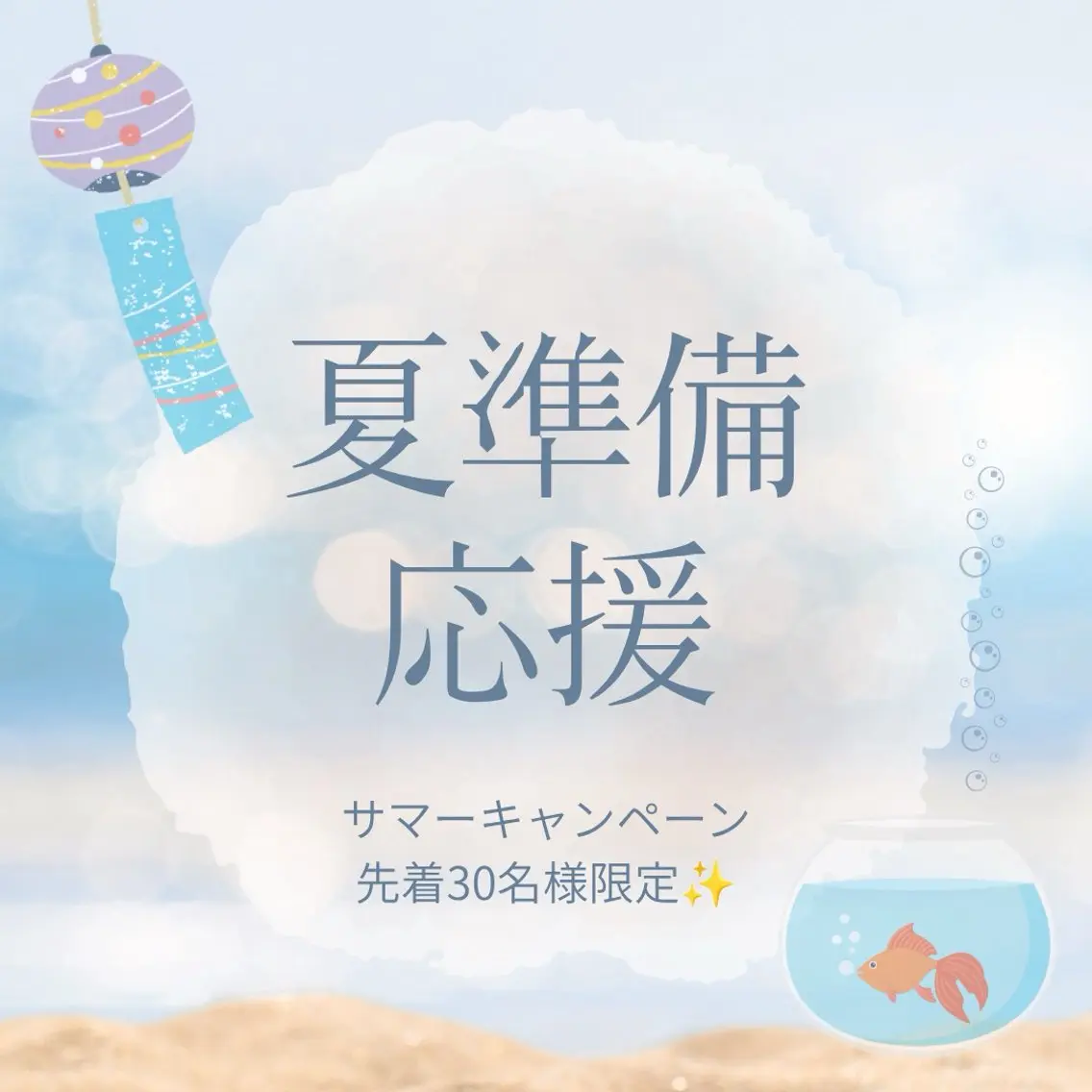 【夏準備応援】一度で即実感セルフホワイトニングお試し40分通常6980円→2980円の写真