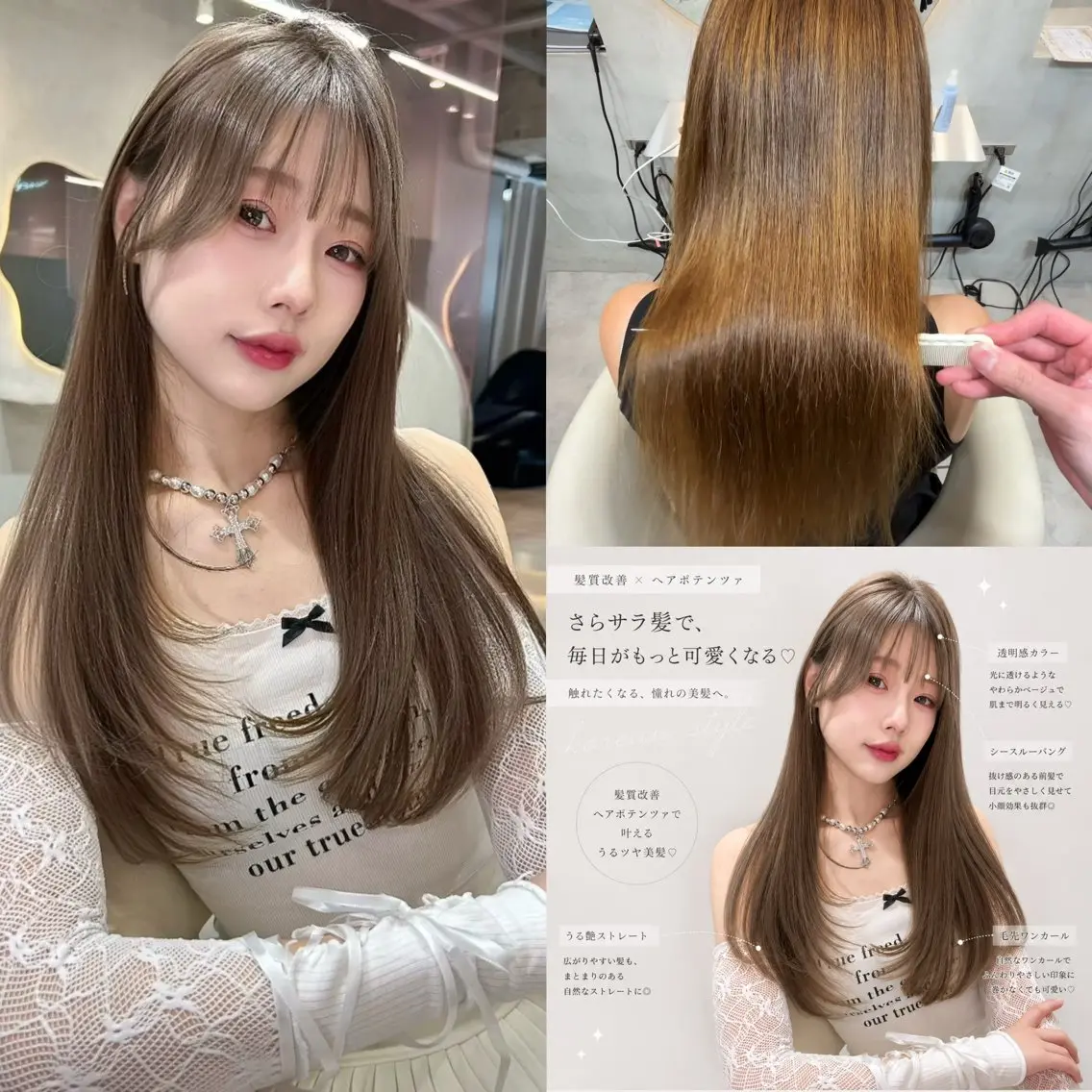 セミロング ヘアアレンジ 韓国風ヘア 縮毛矯正 カット 縮毛矯正 トリートメント 巻ける縮毛矯正/ 透明感/吉田光佑のヘアスタイル