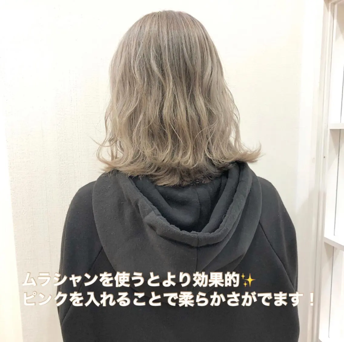ミディアム カラー 横浜ブリーチムラ直し ハイトーン/ブリーチのヘアスタイル