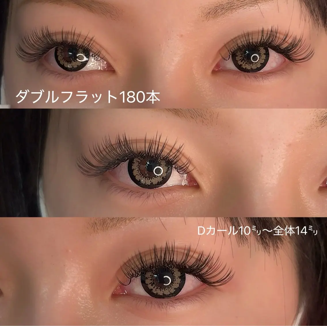 マツエク・マツパ マツエク linda なみのマツエク・マツパデザイン