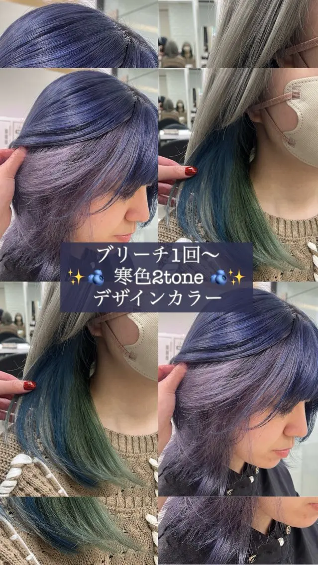 ミディアム カラー デザインカラー カット ヘアカラー トリートメント ヘッドスパ 透明感【カラー支持率 No.1】リノ🪐のヘアスタイル