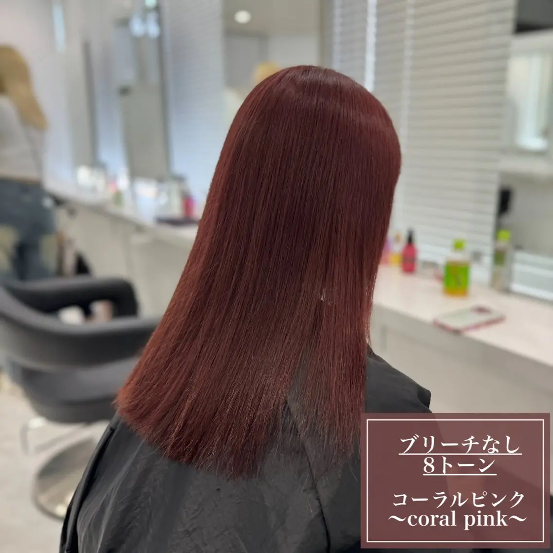 ロング カラー 🪽天神/うる艶 /トレンドヘア🪽のヘアスタイル