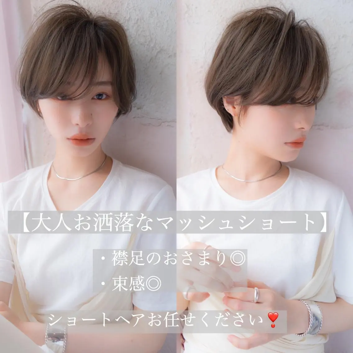 ショート カラー ショート、ボブの達人 東康介✨のヘアスタイル