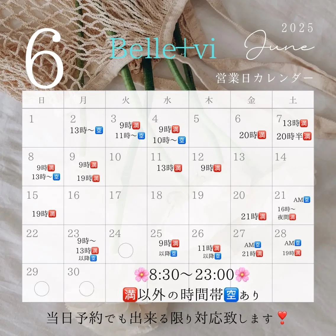 Belle ＋vi（ベル）のその他イメージ