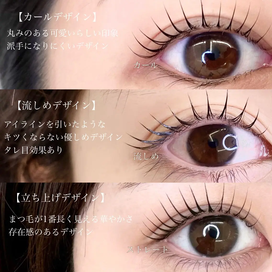 【6/1.3限定】まつげパーマ🫧仕上げコーティング付き(詳細確認を必ずお願いします)の写真