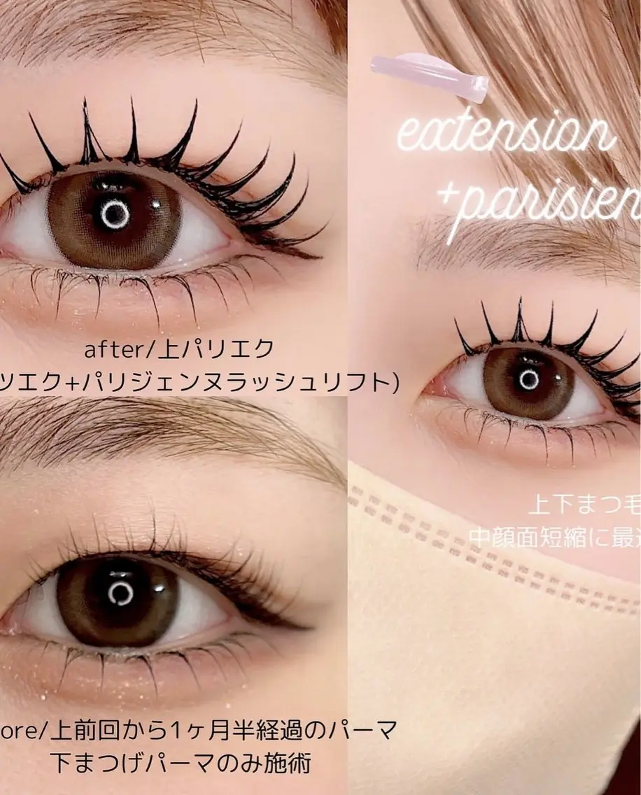 マツエク・マツパ cocon shioneのマツエク・マツパデザイン