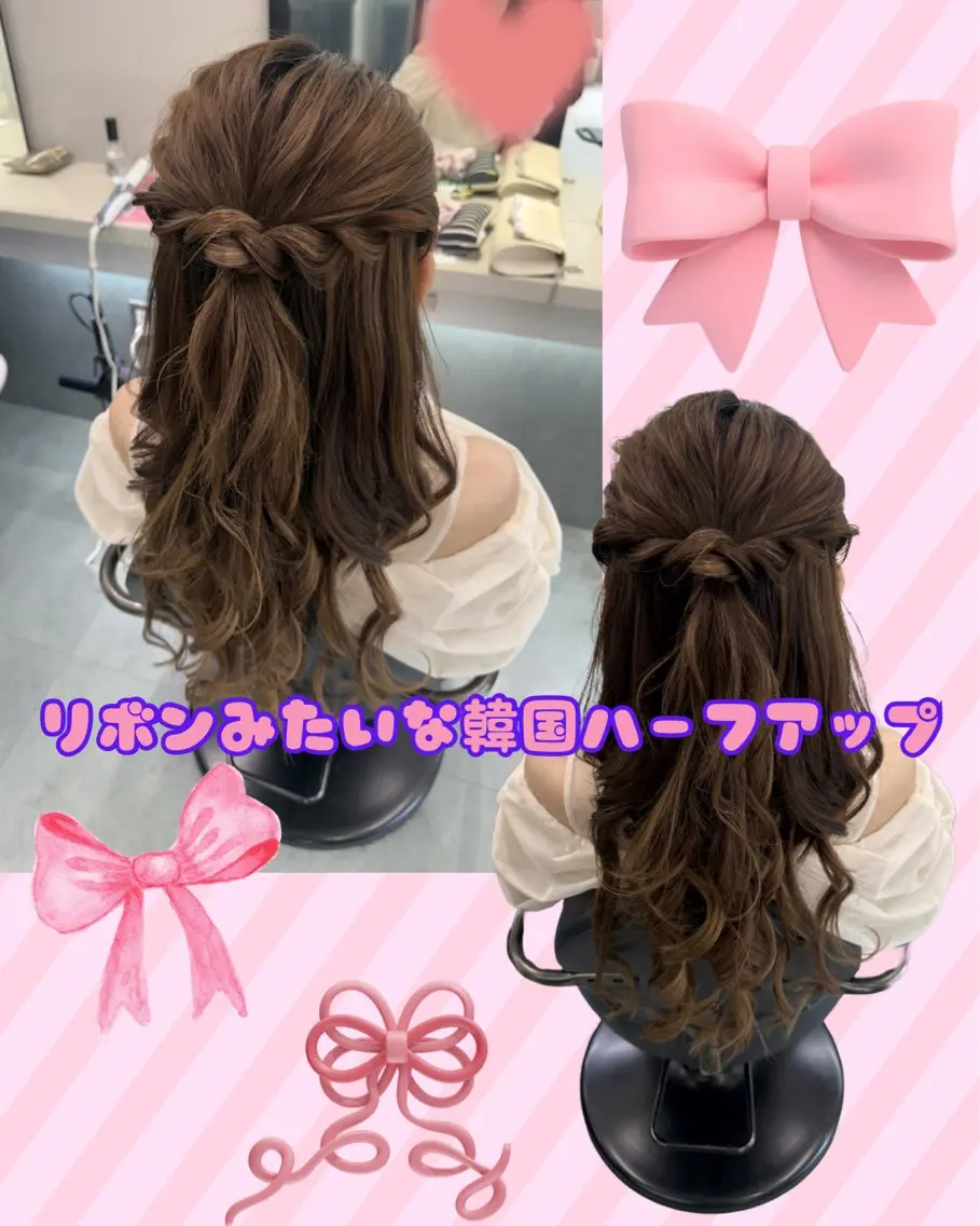 ヘアアレンジ 成人式 ハーフアップ 結婚式・ブライダル 卒業式のヘアスタイル ヘアセット もも/透明感/ 暖色カラー/韓国ヘアのヘアスタイル