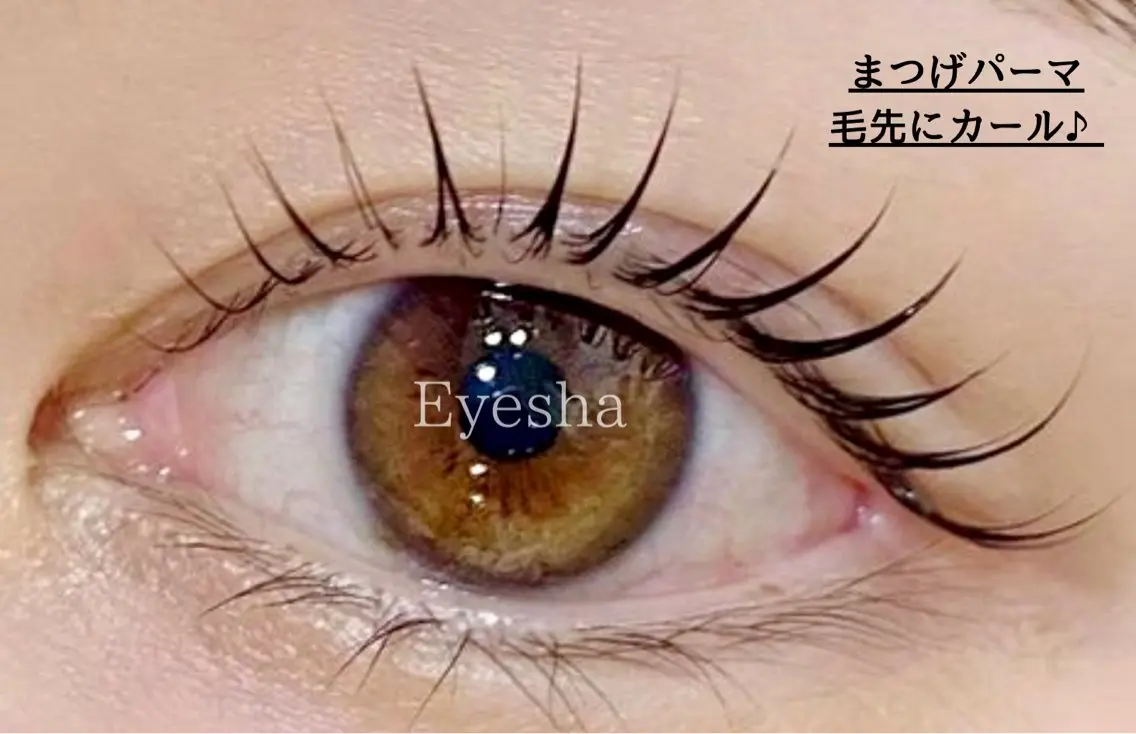 マツエク・マツパ 🌿‬まつ毛サロン Eyesha🌿のマツエク・マツパデザイン